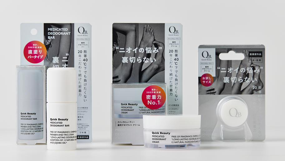 QB- Khả năng Khử mùi mạnh mẽ từ đâu mà đến?
